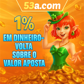 53a.com Rebate